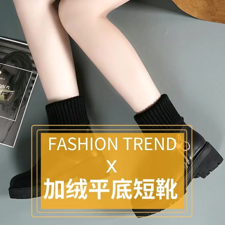 kamames Flat-Soled Short Boots Women's Thick-Soled Rice White Martin Boots With Plush Thread British Style Fashion Brand Women's Cotton Shoes