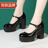 kamames Round Head High-End Catwalk Shoes Thick Heel Waterproof Platform One-Word Buckle Model Comfortable Cheongsam High-Heeled Shoes