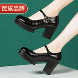 kamames Round Head High-End Catwalk Shoes Thick Heel Waterproof Platform One-Word Buckle Model Comfortable Cheongsam High-Heeled Shoes