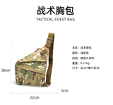 KAMAMES Outdoor Tactics Chest Bag Multi-Functional Cycling Crossbody Bag Mountaineering Army Fan Chest Bag Men's Shoulder Bag