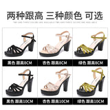 kamames High-Heel Thick-Heeled Sandals For Women 2023 Summer Thick-Soled Waterproof Platform One-Word Buckle Large-Size High-Heeled Shoes All Kinds Of Women's Sandals