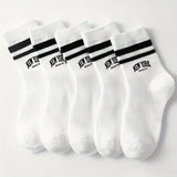 5pcs Boys' Trendy Striped & Letter Print Crew Socks - Breathable, Comfort Fit for All Seasons