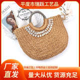 KAMAMES New Straw Bag Handbag Moon Bag Vacation Beach Bag Semicircle Woven Bag Shell round Bucket Bag