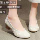 kamames New Chinese Style Light National Style High Heel Soft Bottom Cheongsam Shoes Retro Old Beijing Embroidered Cotton Shoes Height Increasing Ancient Style Han Chinese Clothing Shoes