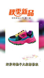 kamames New Spring Daddy Shoes And Women's Color Matching, Breathable Leisure Sports Shoes, Running Shoes With Light And Soft Soles.